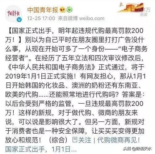 做微商朋友圈公告,朋友圈做微商的方法