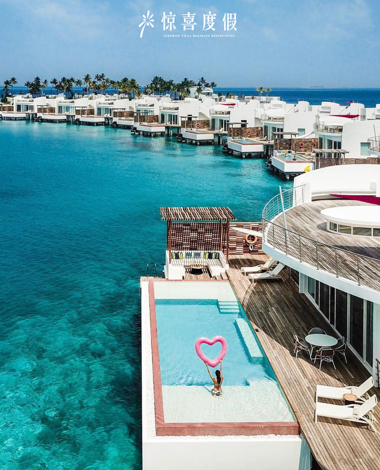 马尔代夫北丽世岛是几星,马尔代夫北丽世岛价格