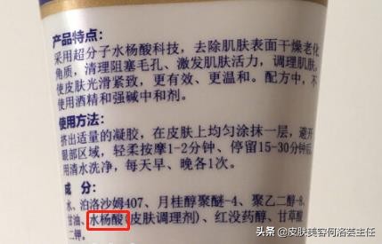 护肤品功效介绍的短视频,护肤品所有的功效成分表大全
