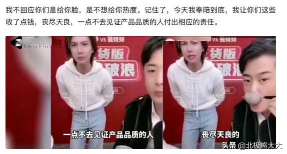 辛巴卖假货的事件有什么启示,假货王子