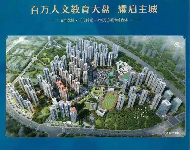 合生创展黄埔中央城,黄埔中央城最新楼盘房价