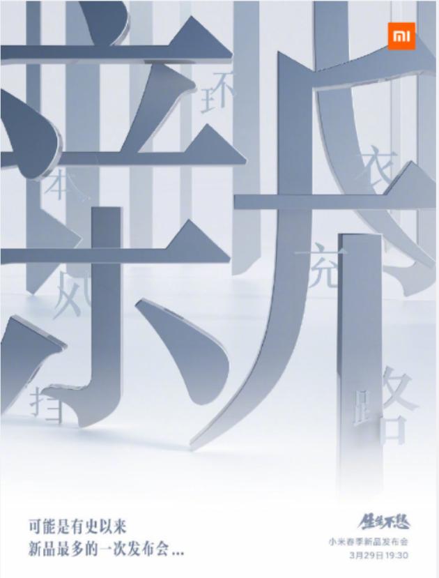 小米十一周年重磅产品,小米11青春版的骁龙780