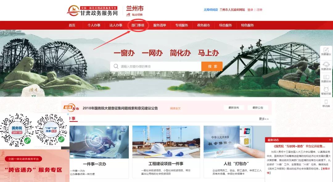 单位欠缴社保怎么办理转移手续,灵活就业社保转移怎么办理流程