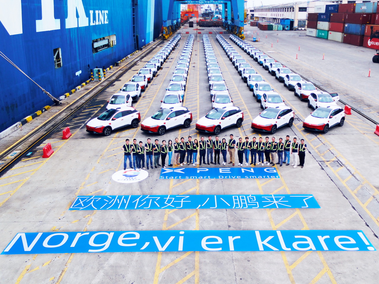 小鹏g3i付费服务,小鹏g3在挪威销量