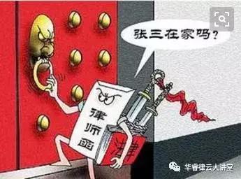 网贷逾期收到律师函要怎么处理,网贷逾期收到法院传票怎么处理