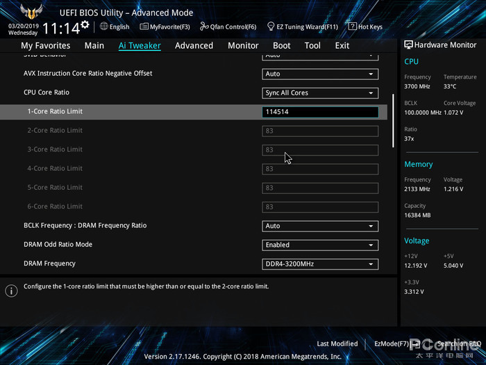 9102年你还不会超频？免费的性能提升不拿白不拿之CPU篇
