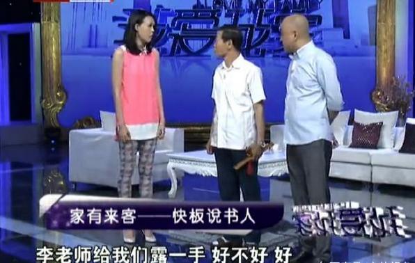 方清平相声社会怪现象,方清平和郭德纲谁的辈分高