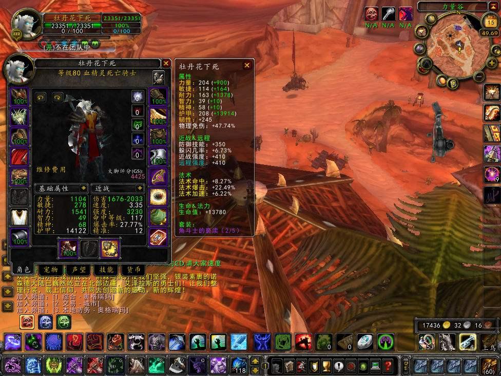 wow魔兽世界新手必读,魔兽世界wow是什么游戏