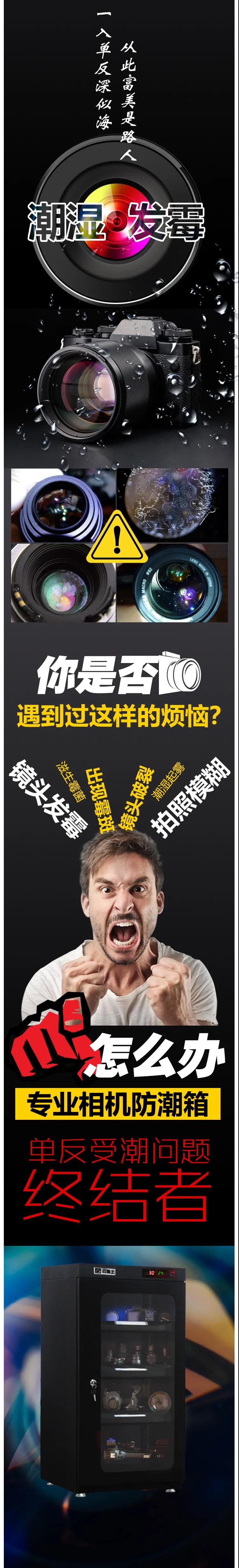 防止相机发霉防潮的简单方法,如何判断单反镜头受潮还是发霉