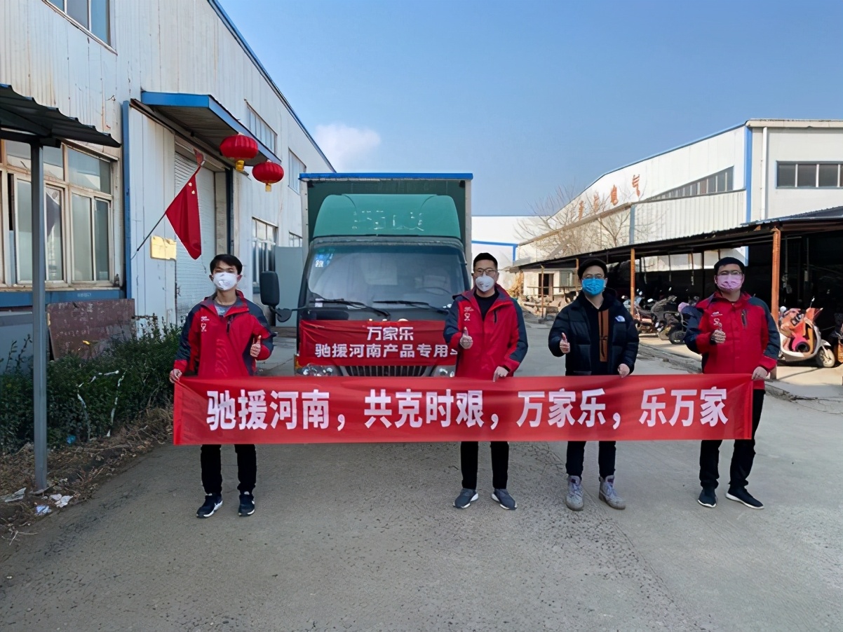 解码万家乐中国制造的时代答卷,万家乐是造啥的