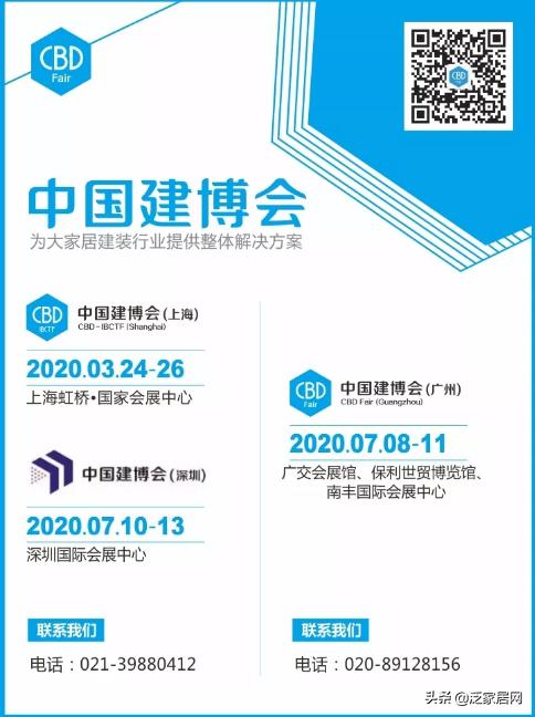 虹桥国际家博会,虹桥家博会在什么地方