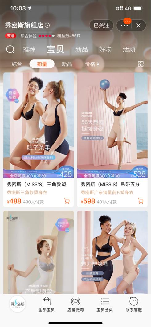 内衣排行榜哪个是第一名,内衣排行榜十大品牌