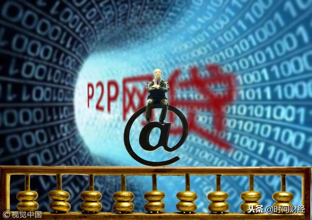 上周p2p最新事件,从一系列的反常现象说起p2p