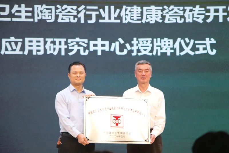 负离子检测报告,负离子瓷砖测试