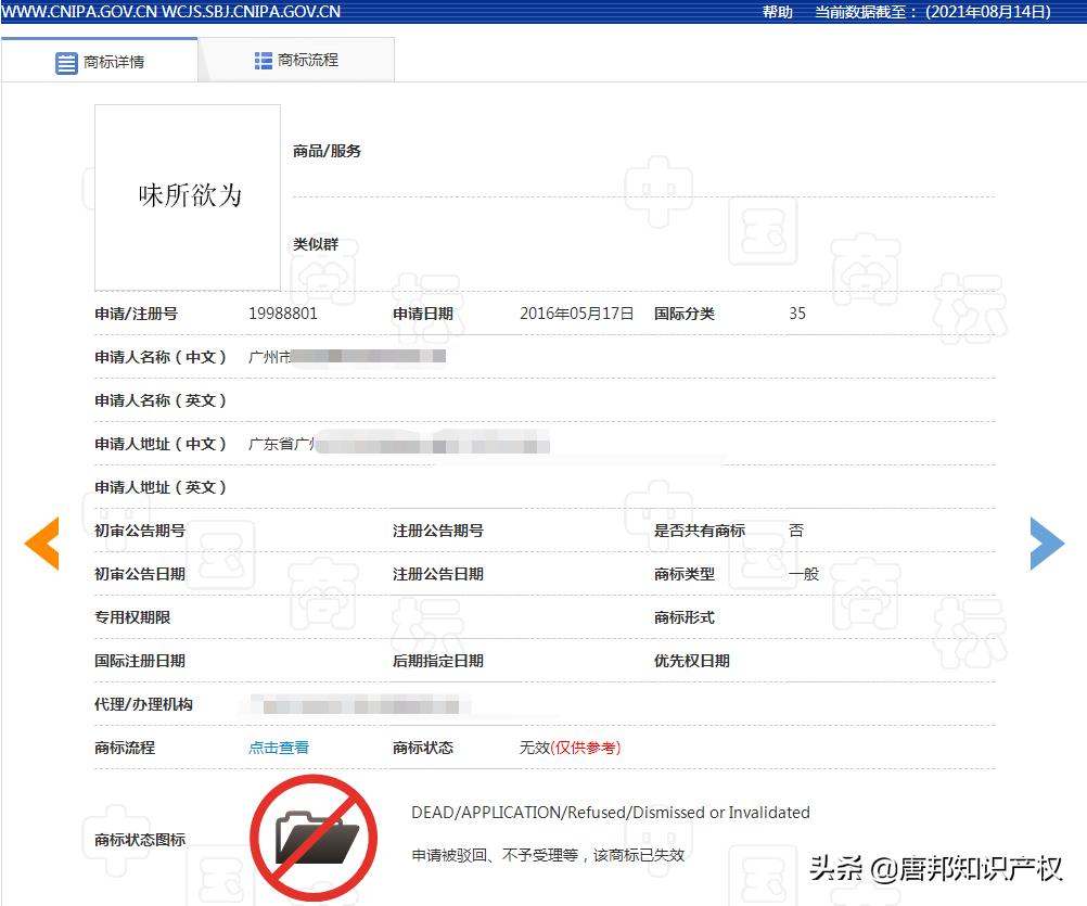 李宁商标授权费用一览表,李宁兵不厌诈logo图案