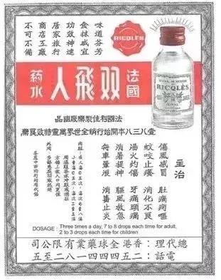 香港的药正品,香港卖的最火的中成药