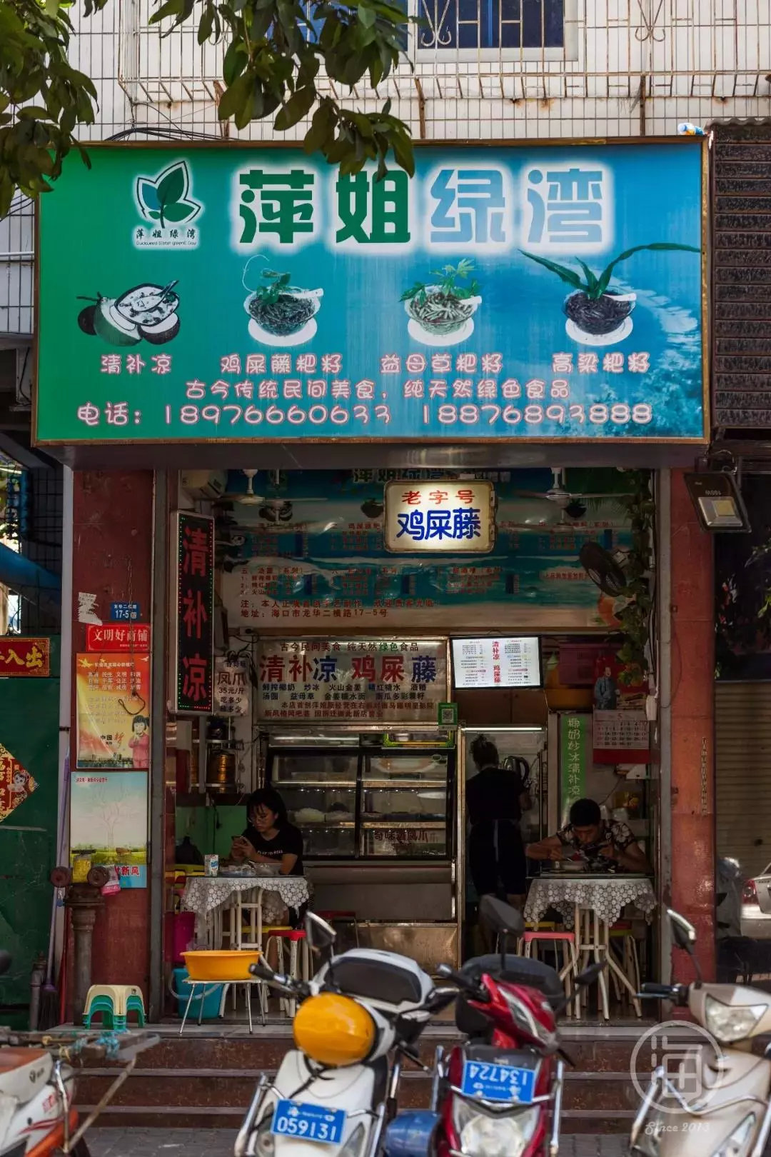 海口比较有特色的十大美食街,海口美食藏在小巷子里的美味