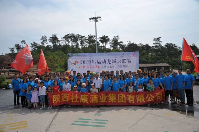 第十二届中华轩辕龙舟大赛,河南第二届轩辕龙舟赛