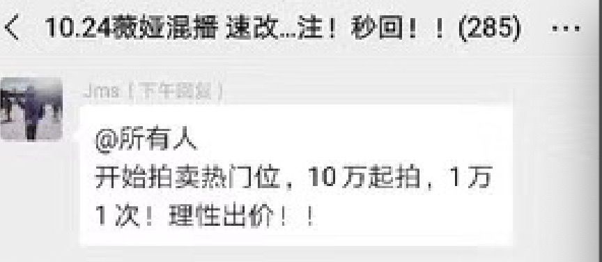 李湘为何不做直播带货了,李湘直播卖货300件