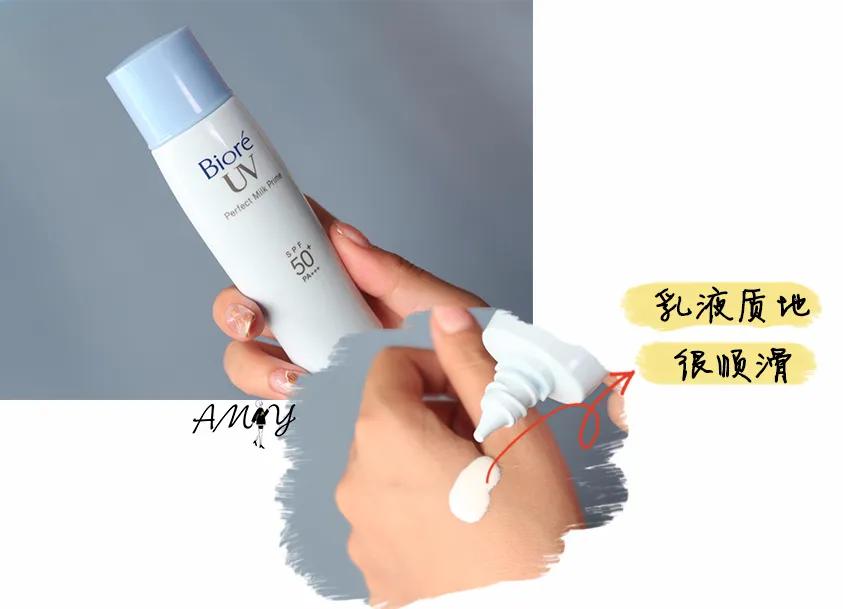 小颠儿老师推荐的平价防晒,推荐款便宜又好用的防晒夏季