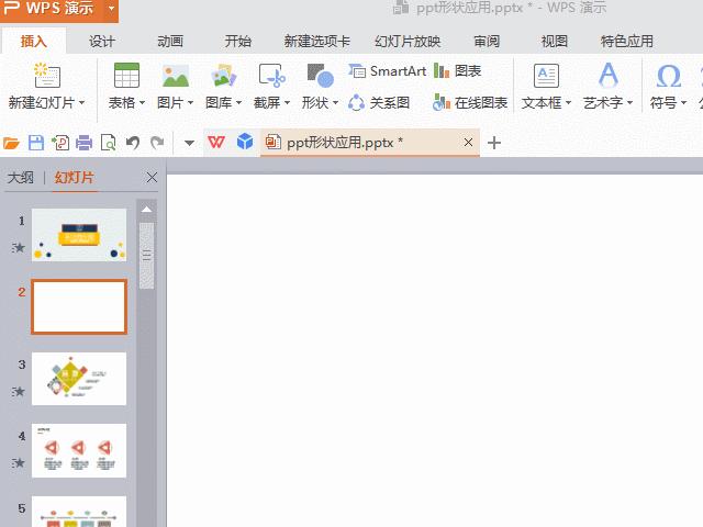 在ppt中如何对齐形状,ppt形状对齐怎么复制