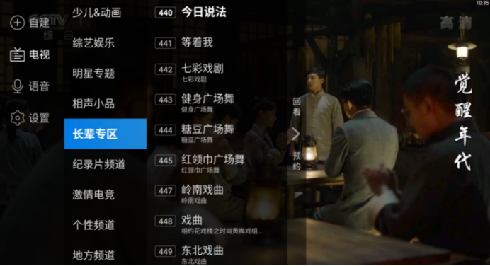 买什么样的网络电视盒子不卡,至今用过最流畅的智能电视盒子