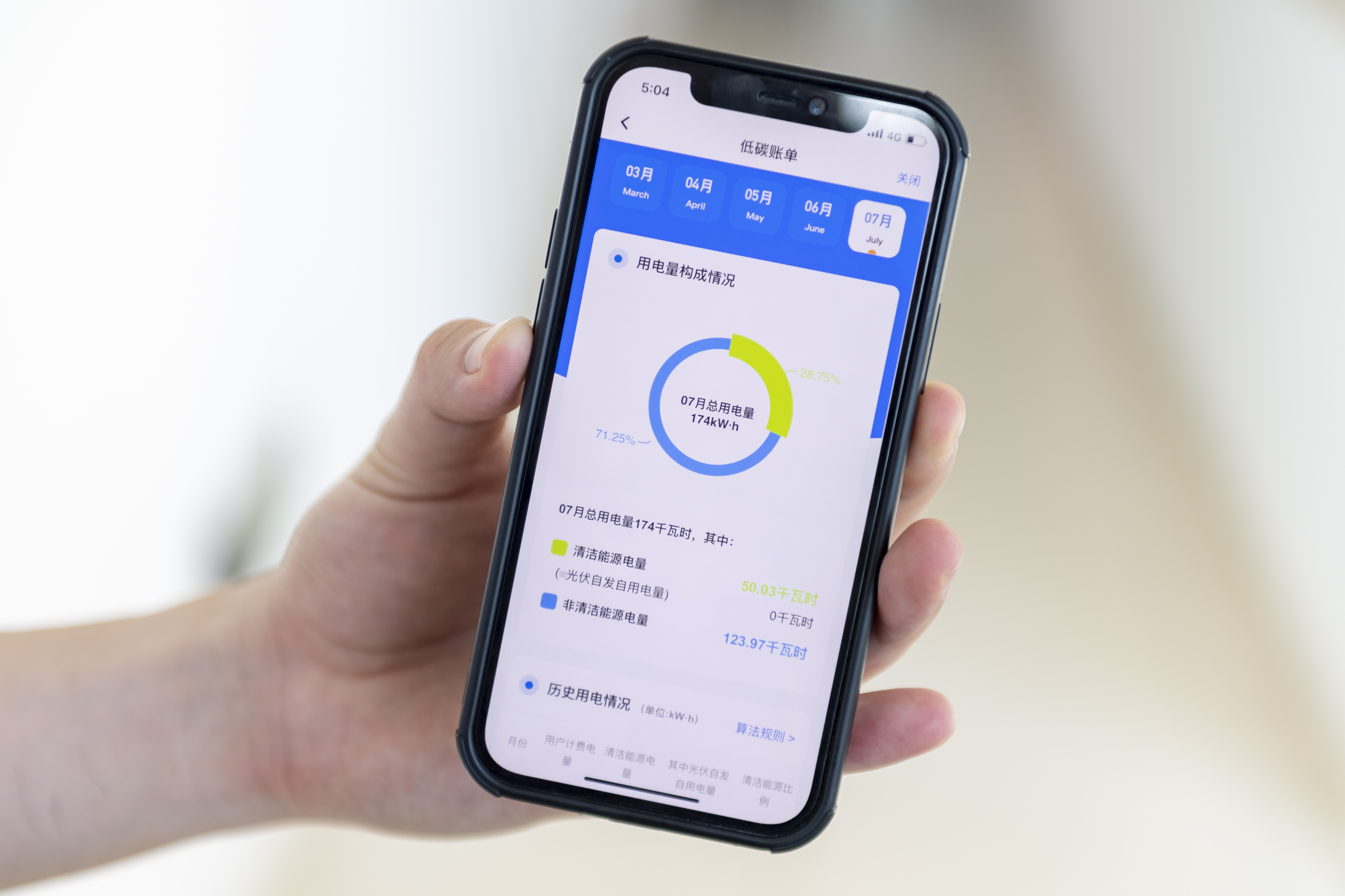 供电公司党史学习教育工作建议,南方电网学党史