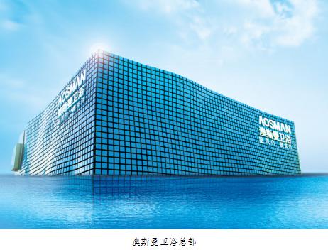 瓷海国际买瓷砖,瓷海国际有哪些三线品牌店