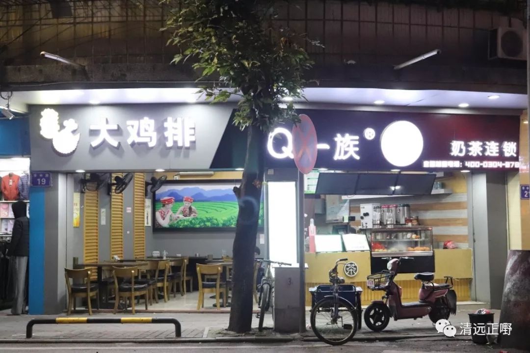 再见，清城中学！再见，南埗路！这一路一巷的美食，谢谢陪我长大