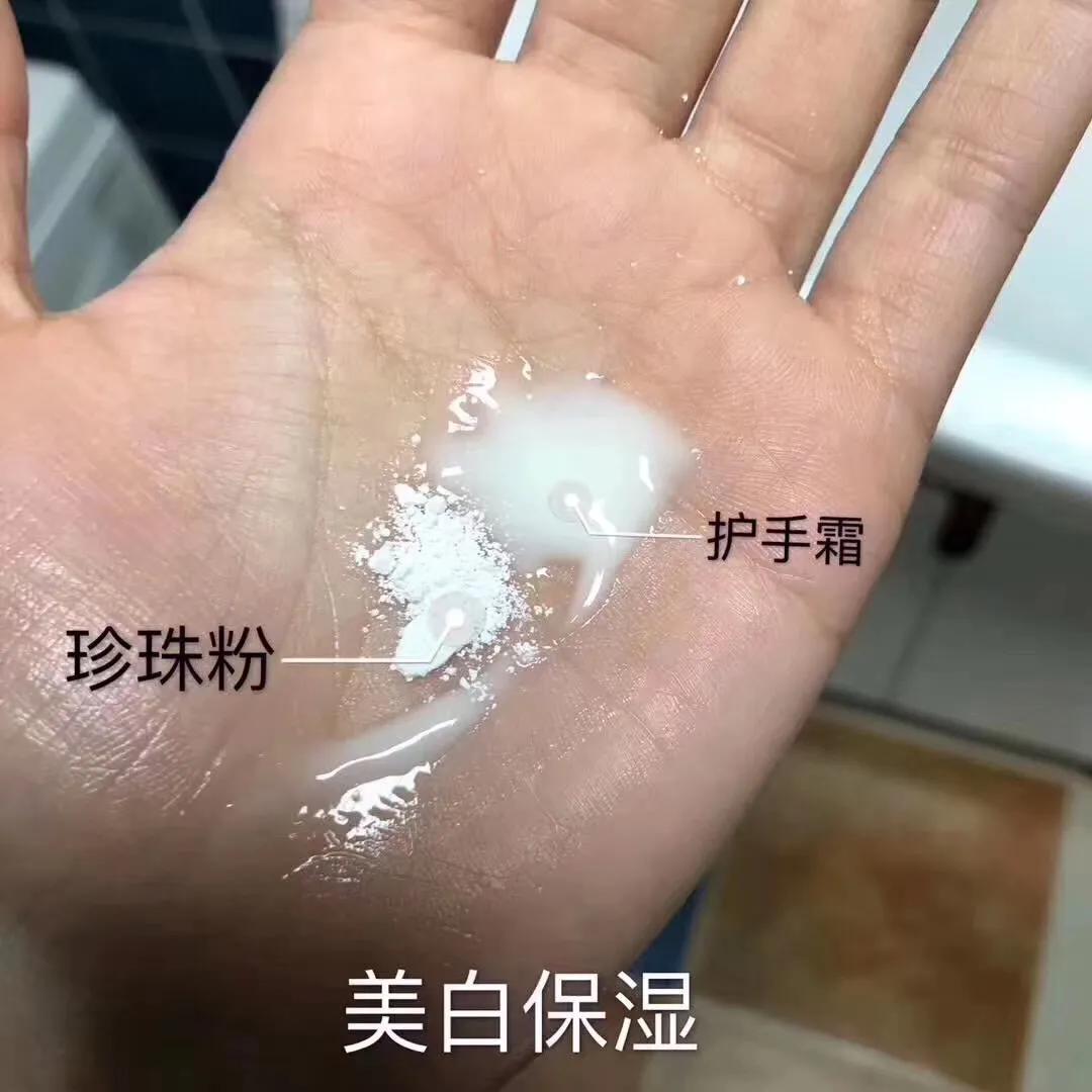 珍珠粉跟什么一起弄可以补水美白,珍珠粉怎么美白淡斑