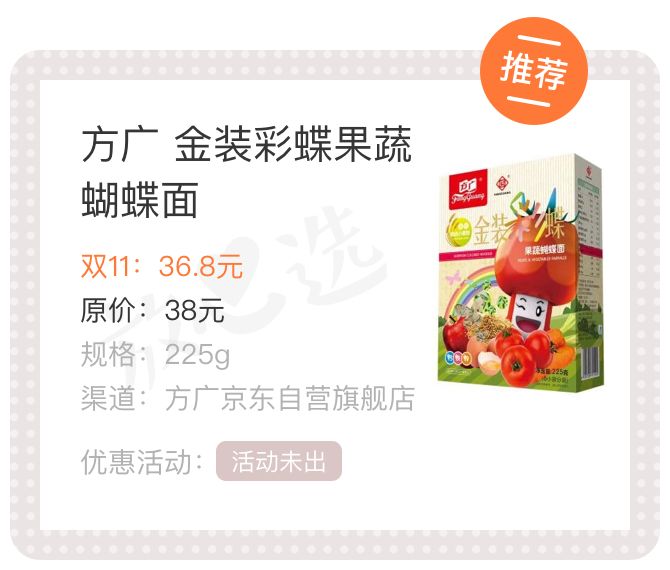 双十一种草清单平价,双11好物清单在哪里