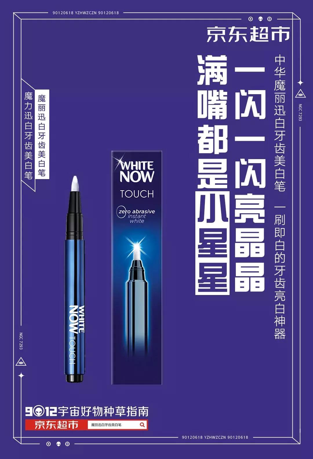 促销活动文案的写作技巧,老板任性的打折促销活动文案