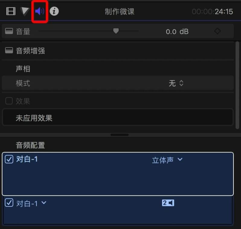 如何降噪电脑音频里的杂音,降噪音频的最佳方法