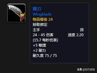 魔兽怀旧服升级1-70级路线,魔兽怀旧服60剑贼天赋