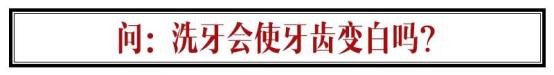 洗牙牙齿问题,医院口腔科洗牙和外面洗牙区别