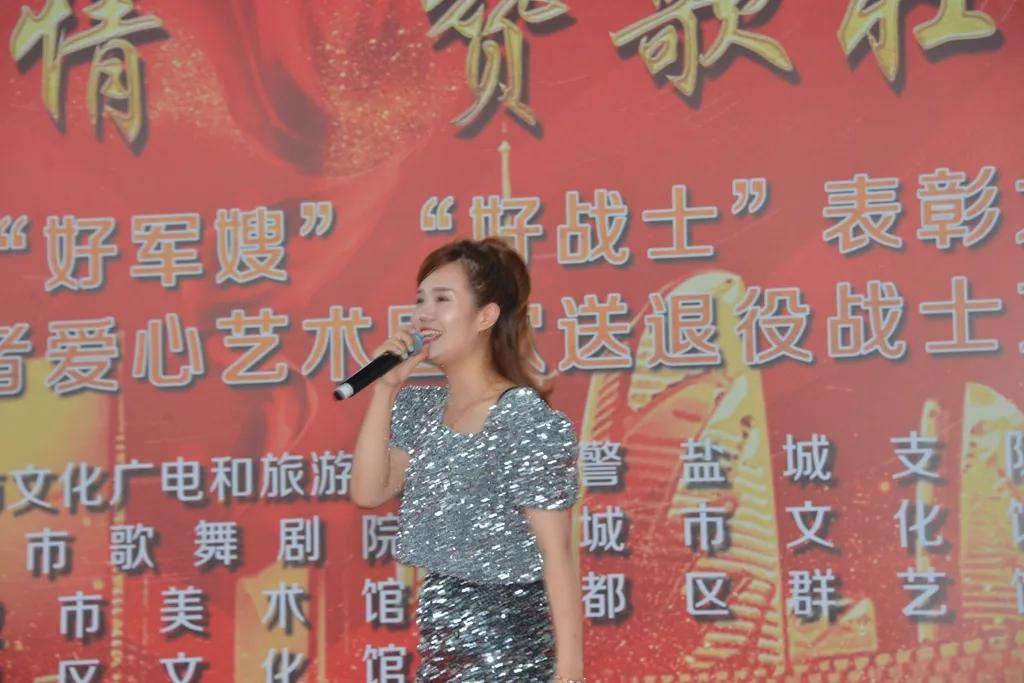 最美军旅情赞歌壮你行|市文化志愿者爱心艺术团慰问演出欢送退役战士