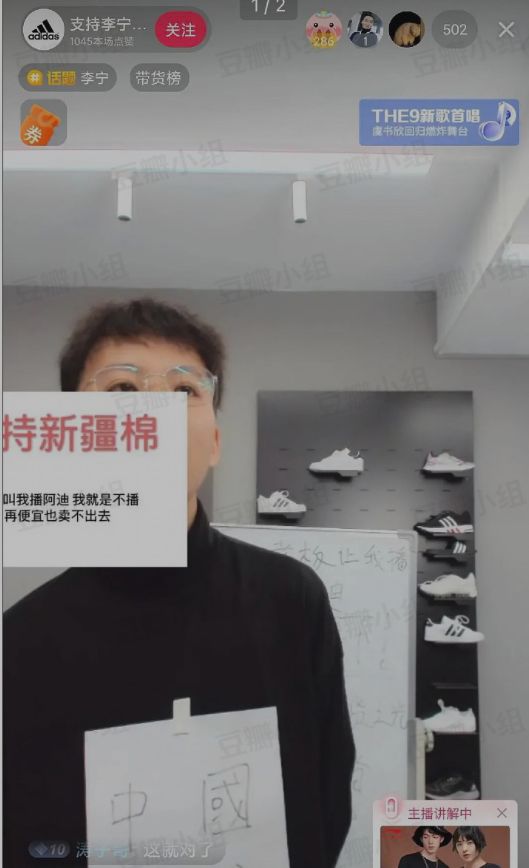 洋品牌们,赶紧滚,中国人不是非你不可!