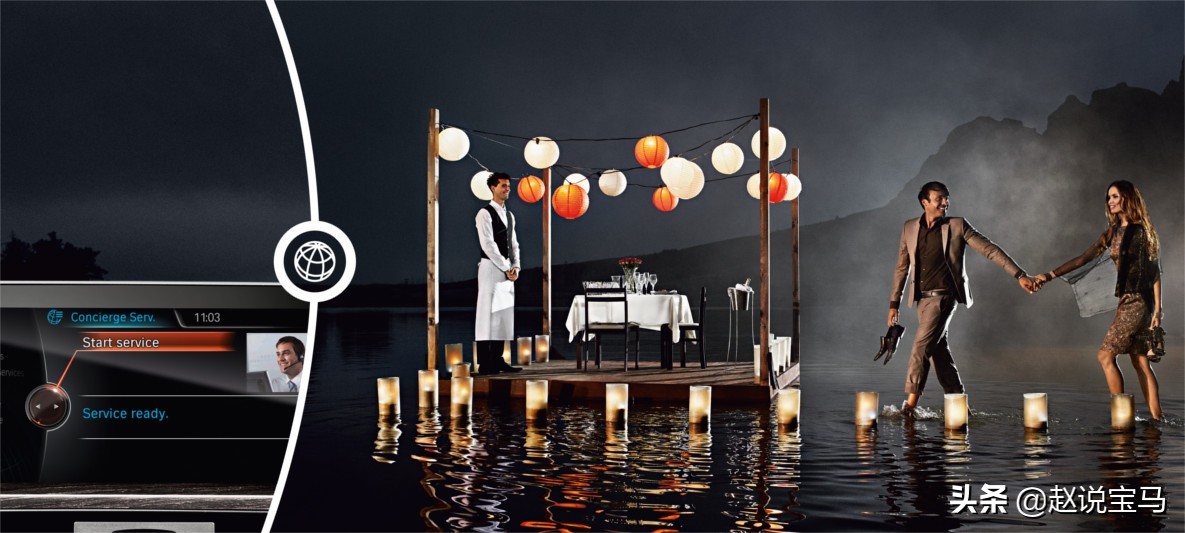 宝马5系2022款车载导航,导航宝马五系