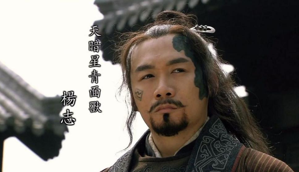 鲁智深在梁山打架过吗,梁山鲁智深视频