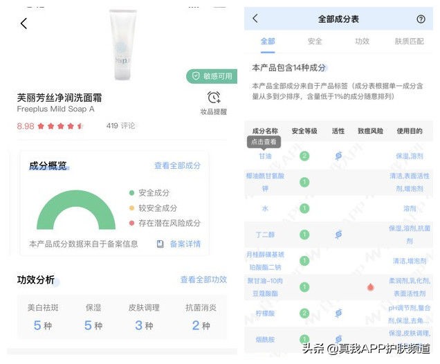 香皂洗脸毁脸吗,香皂洗脸的好处与坏处