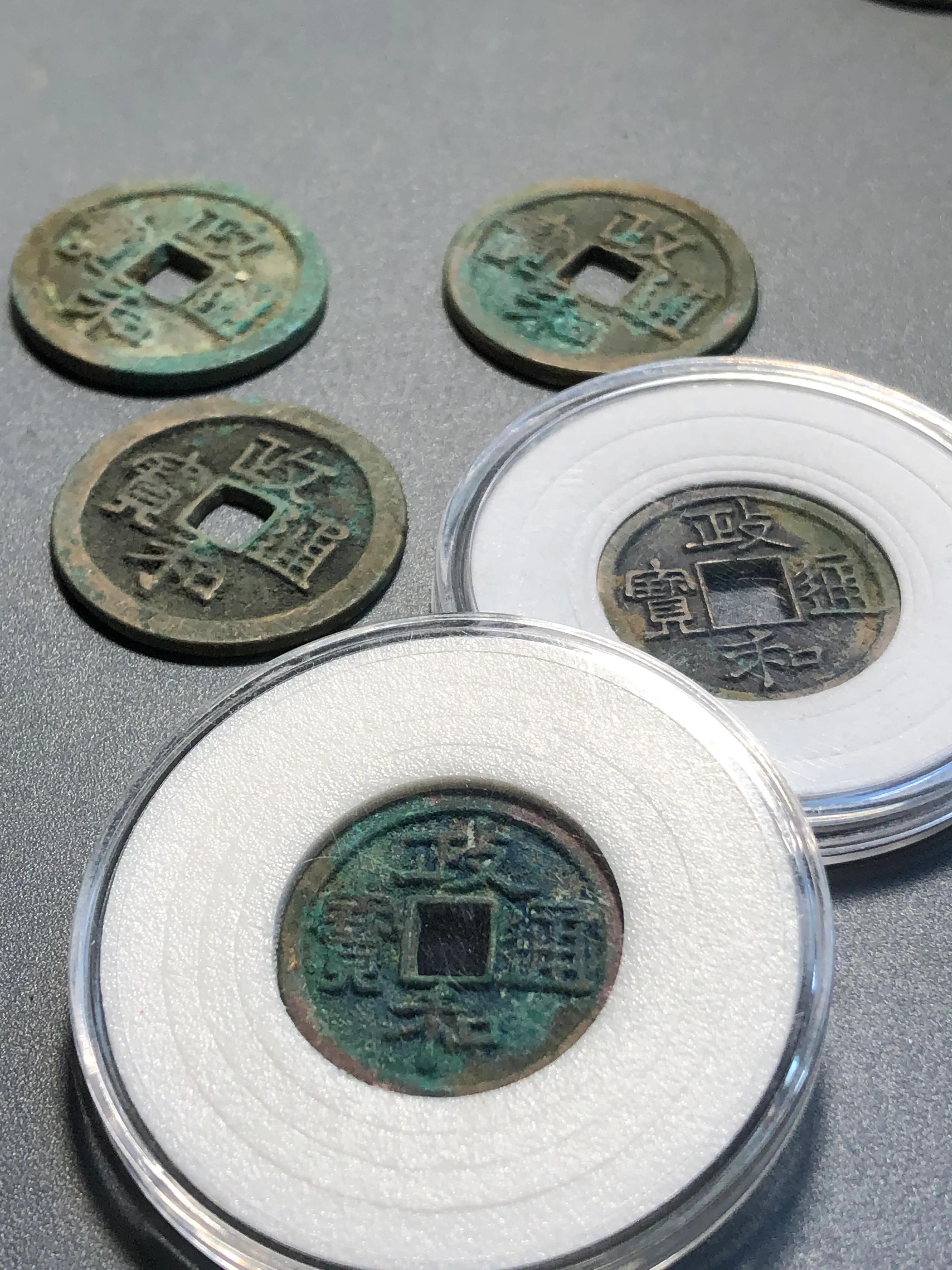 政和通宝和太平通宝哪个价格高,政和通宝文政版母钱图片及价值