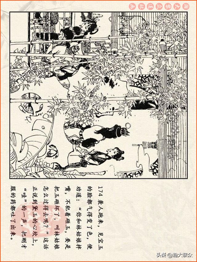 瀚大黎众连环画西游记全集,连环画四大名著60册红楼梦