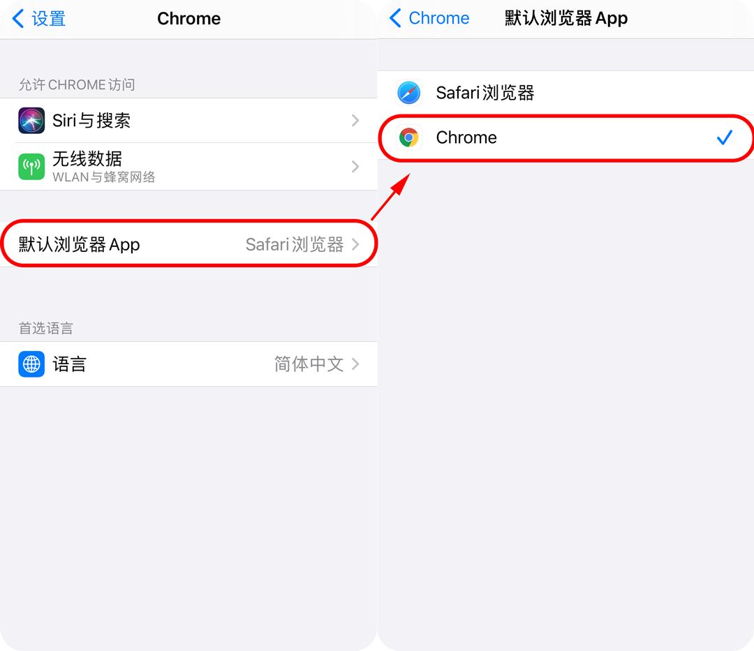 win11怎么手动修改默认浏览器,iphone可以更改键盘吗