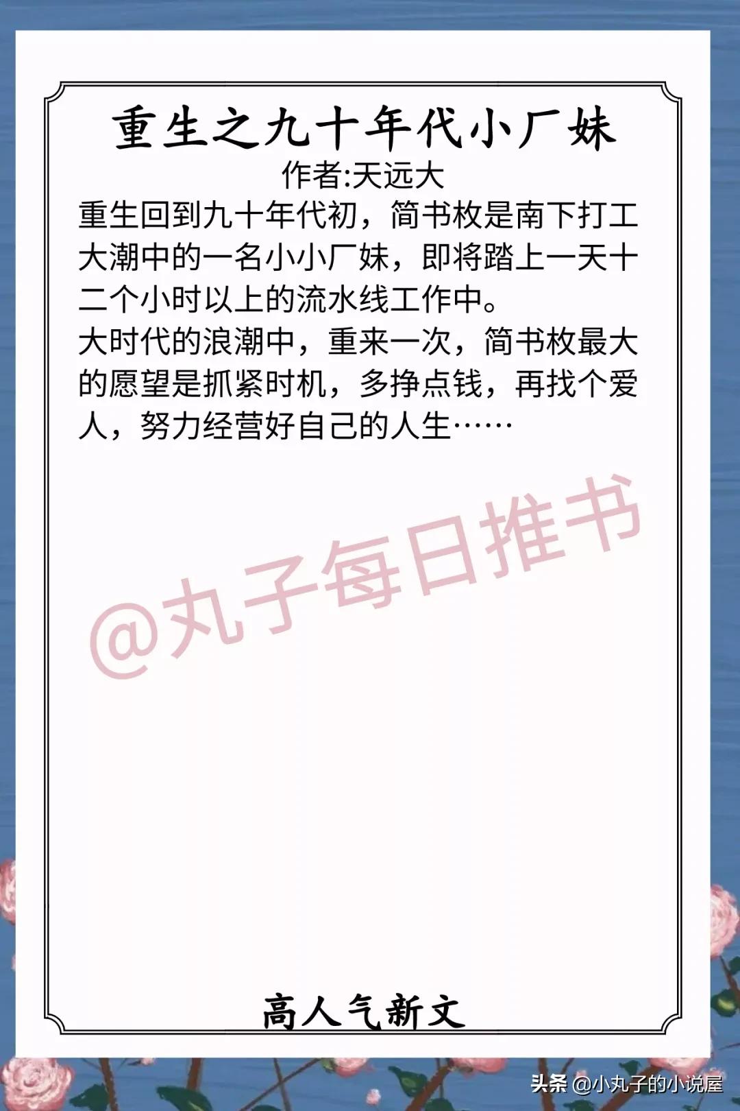 完结甜宠不虐的小说,短篇甜宠无虐完结文红袖