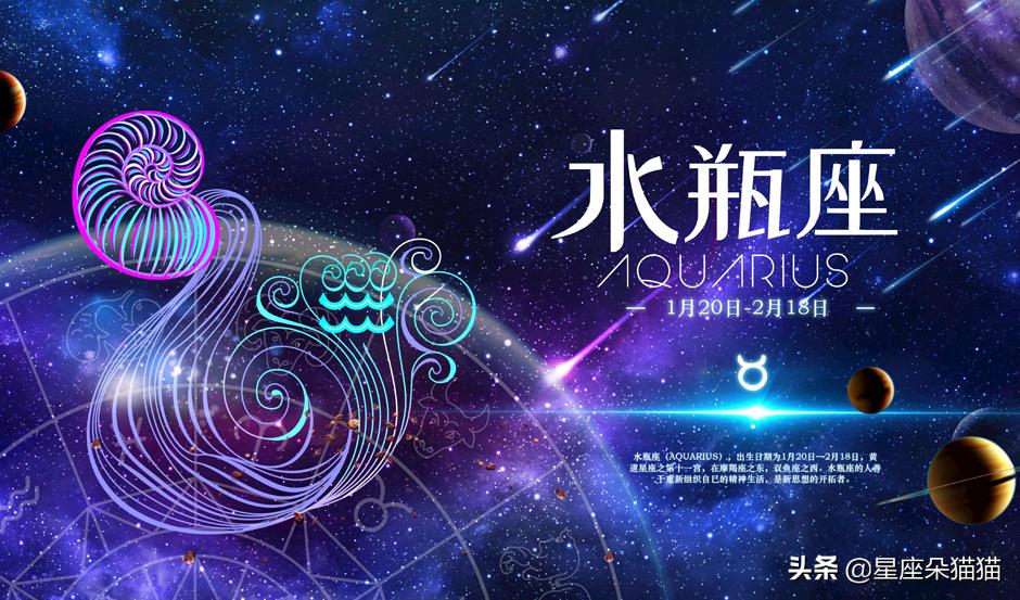 12星座最奇怪的是水瓶座男生吗,水瓶座男生跟哪个星座最配