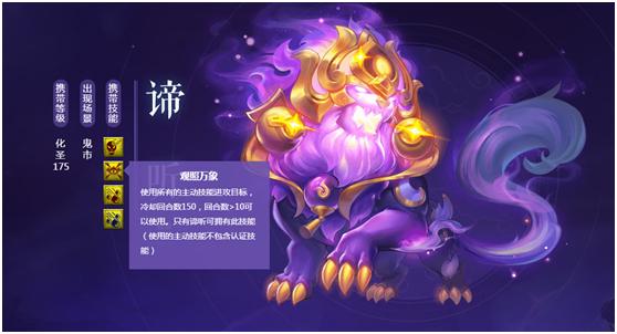 梦幻西游第113期攻略,茂哥说梦幻西游