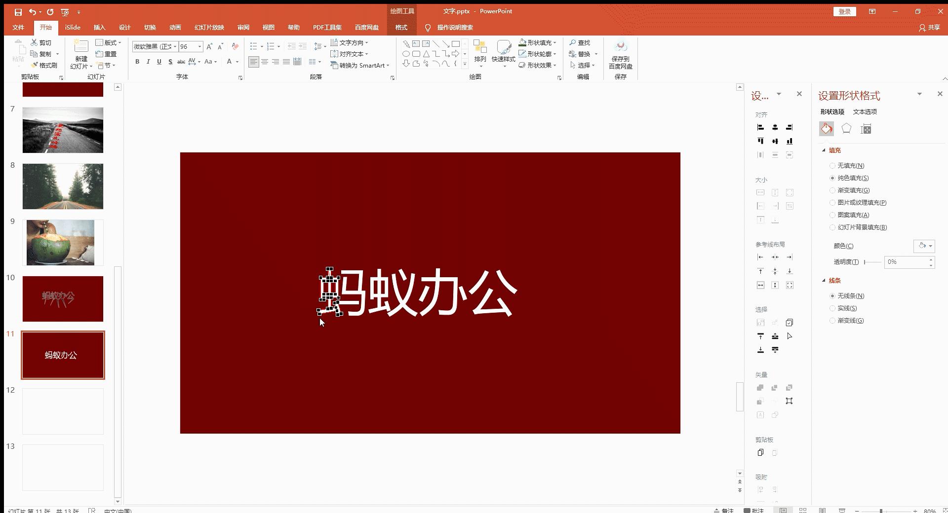 ppt字体没买可以放么,ppt字体不可用怎么办