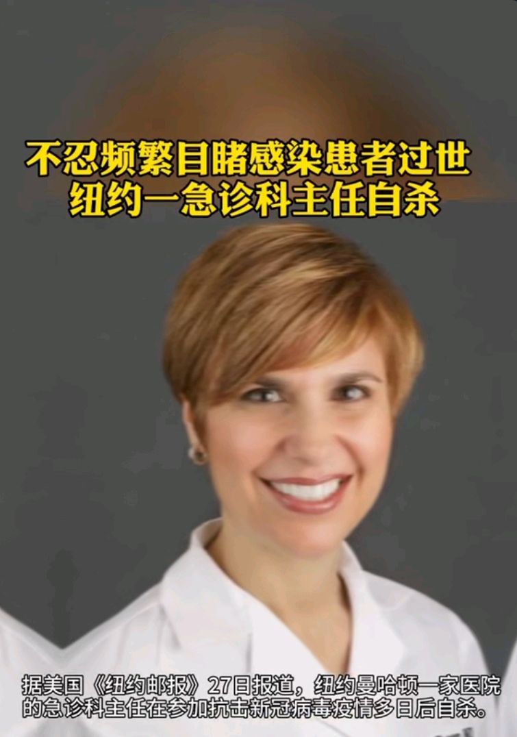 美国疫情风暴持续,为什么秃鹫盘旋在纽约上空