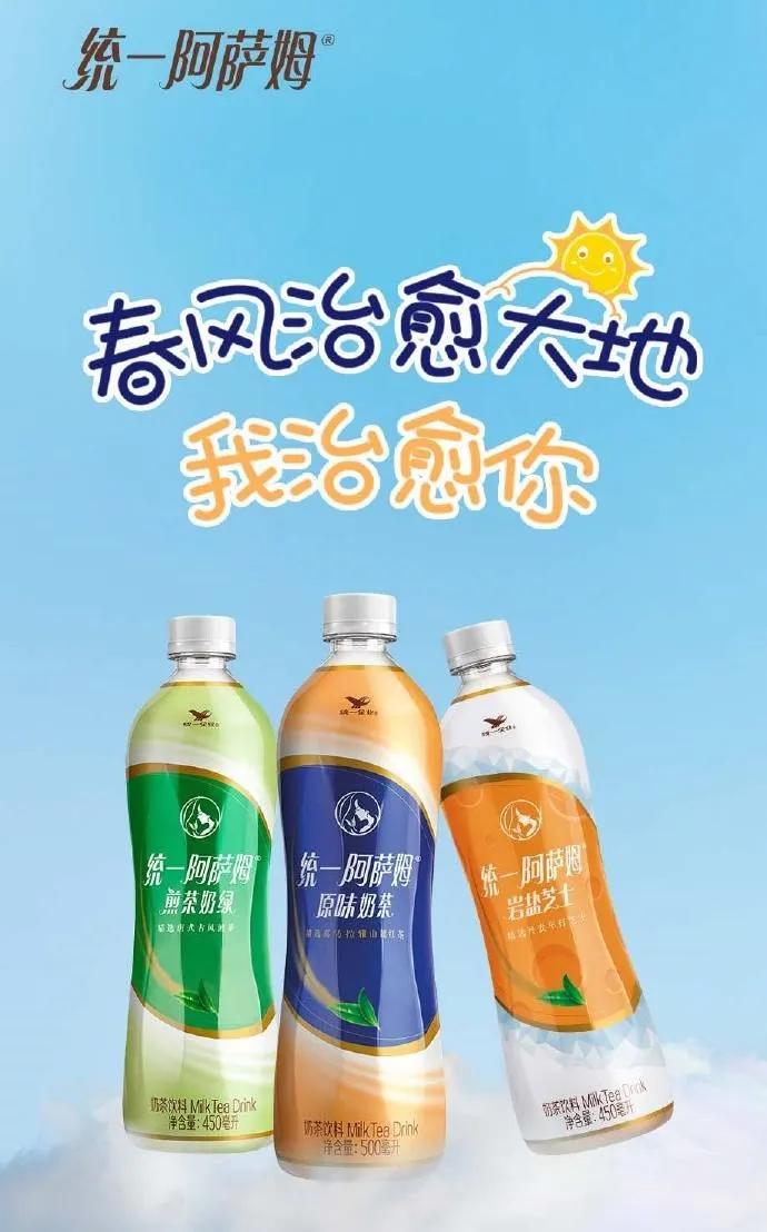 雪碧#大声碧碧你的渴#,到底是失误还是另有“阴谋”?