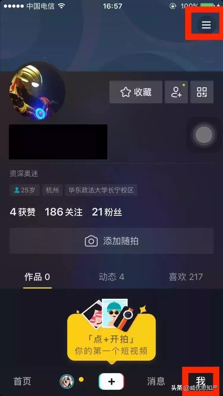 被起诉图片版权侵权了怎么办,怎么对付告图片侵权维权的人